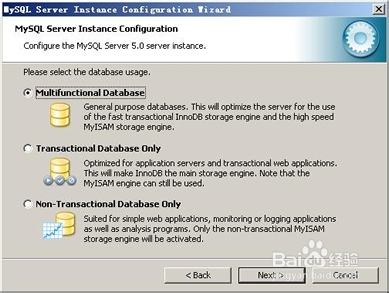 如何安装MySQL5.0图解教程