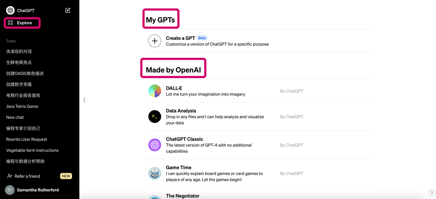 一文读懂GPTs的构建与玩法(GPTs保姆级教程)插图7 一文读懂GPTs的构建与玩法(GPTs保姆级教程)