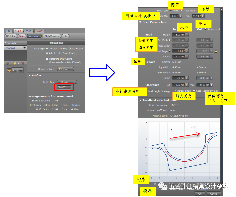 autoform分析用什么计算机,AutoForm R6基本操作和模拟分析设置详细步骤！-CSDN博客