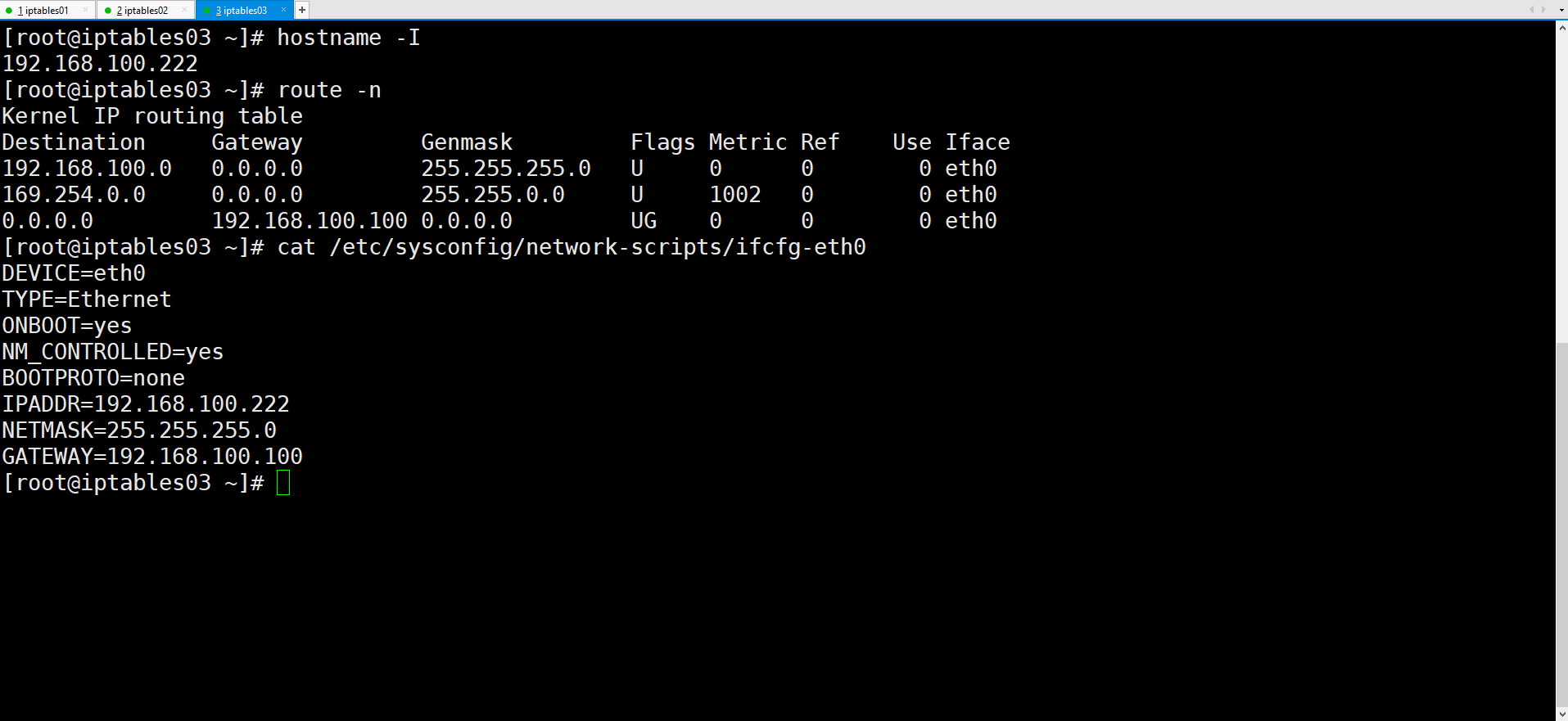 iptables03.png-48.1kB