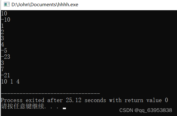 1007 Maximum Subsequence Sum-CSDN博客