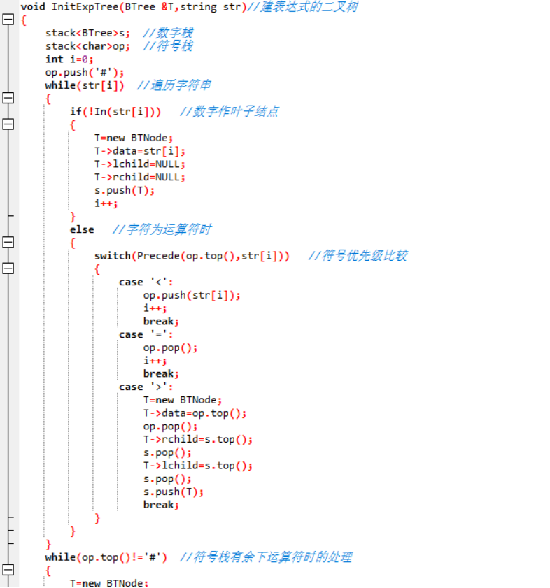 1475110-20190518225302469-993368528.png