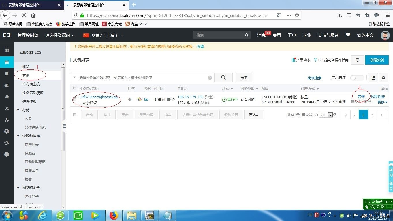 无业务不伸缩之二，云监控搭配SLB及ESS（进阶篇）