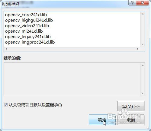 VS2010 / MFC + OpenCV 2.4.1打开图片