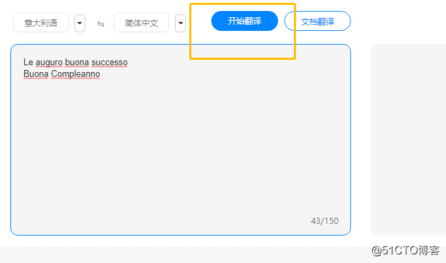 意大利语翻译成中文怎样实现