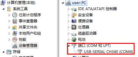 超级终端和SecureCRT进行Console口的连接 超级终端和SecureCRT进行Console口的连接