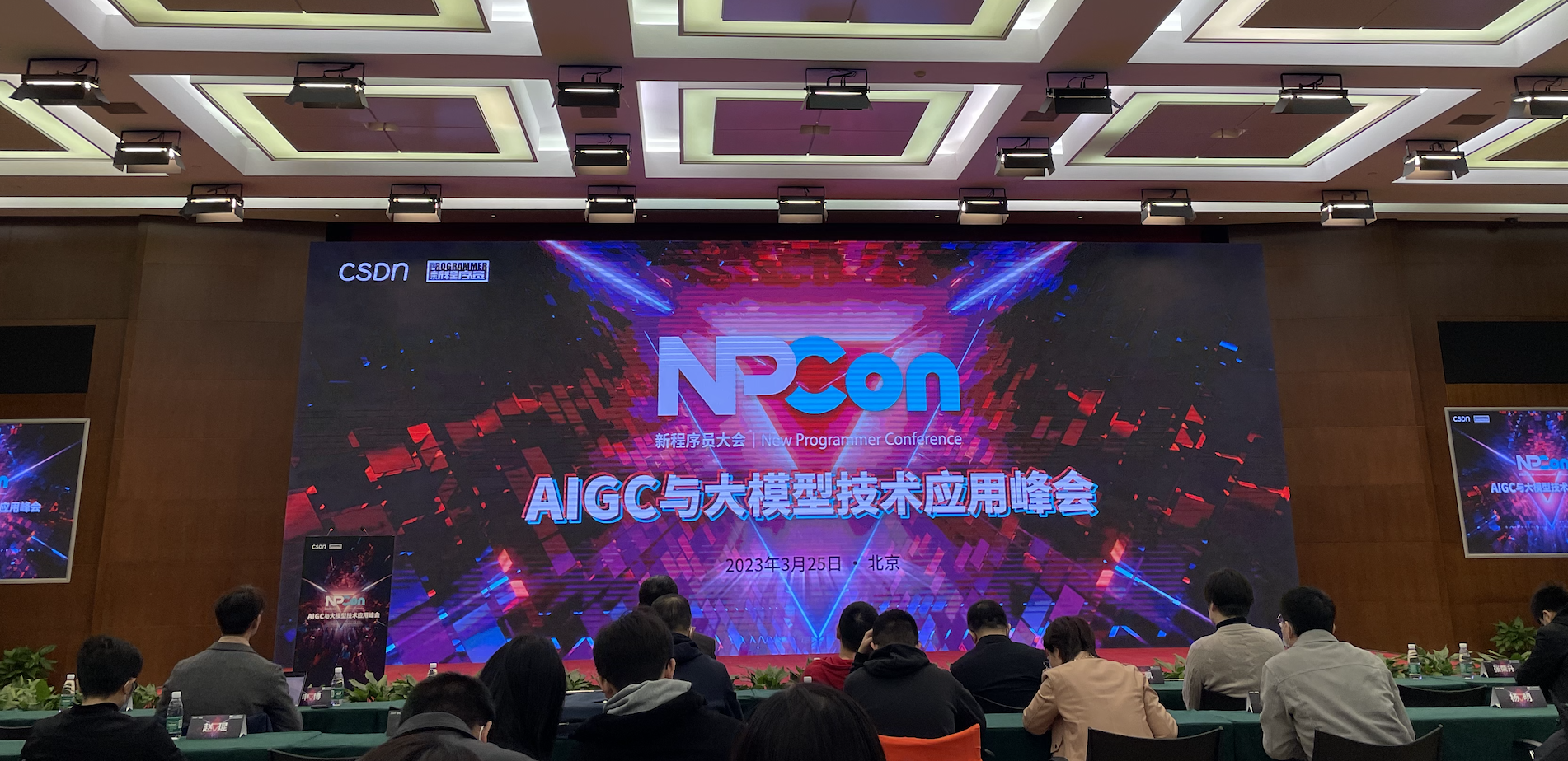 image-20230327135557932