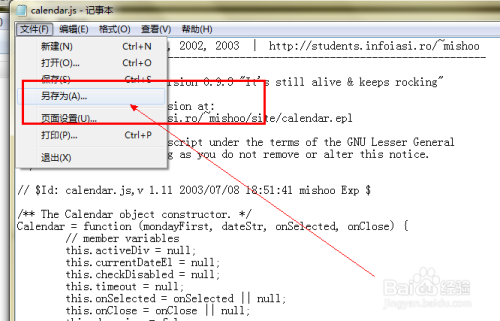 JS调用中文乱码怎么办