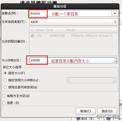 Redhat系列linux系统安装，并使用xshell工具进行远程连接