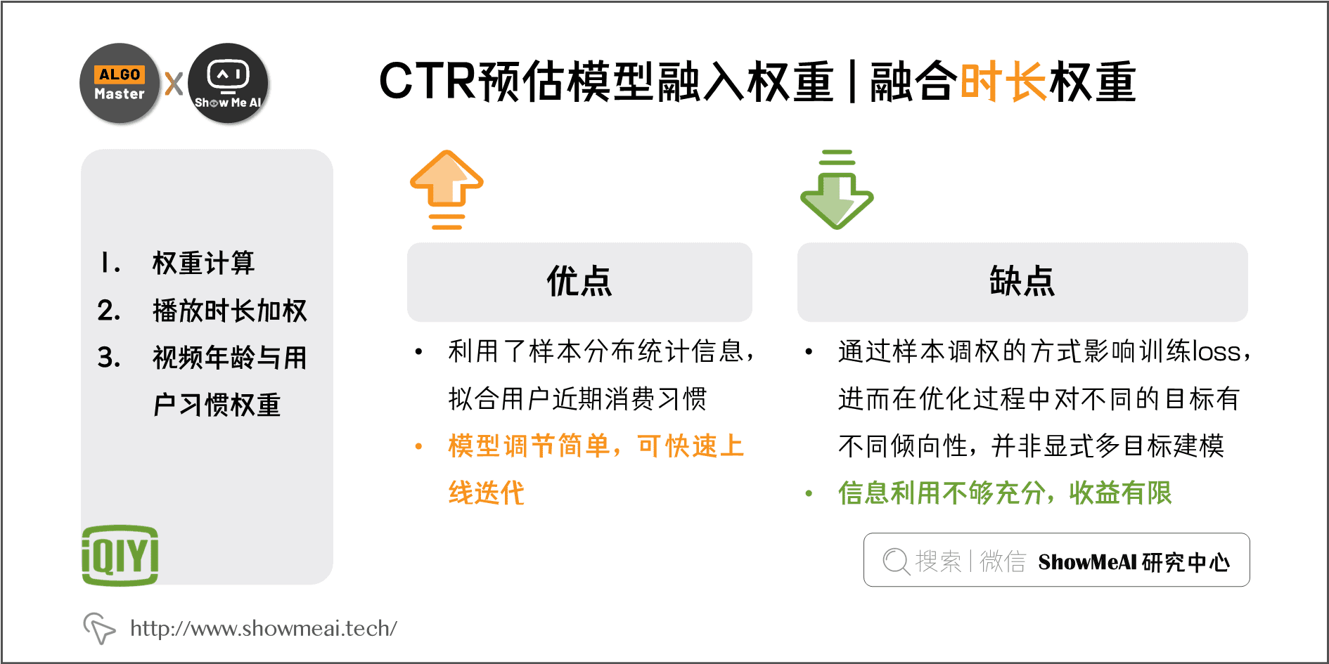 域名权重查询百度百科网盘=域名权重查询api接口源码