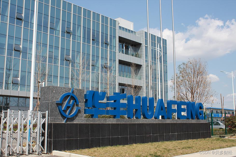 硅基OLED龙头视涯科技IPO将于12月24日上会