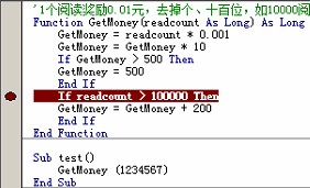 413024-20160121005941312-1334873029.jpg