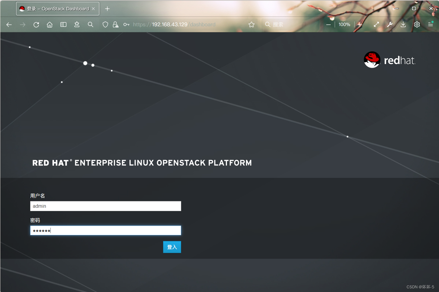 原生RedHat OpenStack搭建_openstack 红帽17版本-CSDN博客