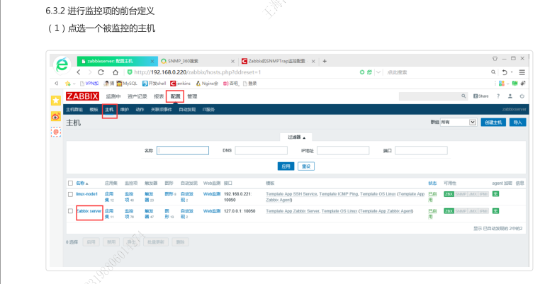 29zabbix.png-68.4kB