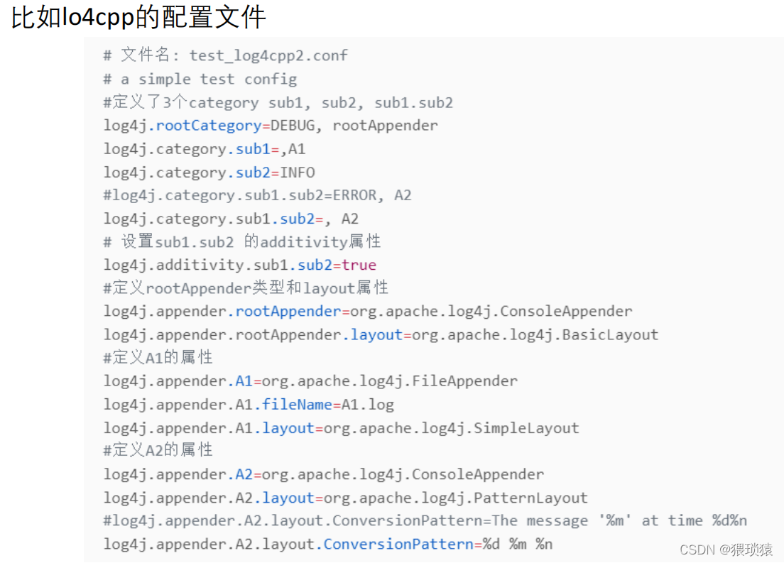 异步日志方案log4cpp-CSDN博客