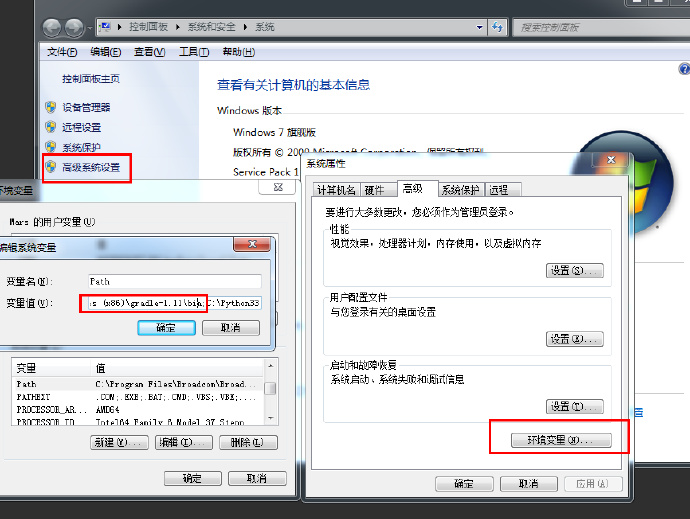 1.libGDX简介