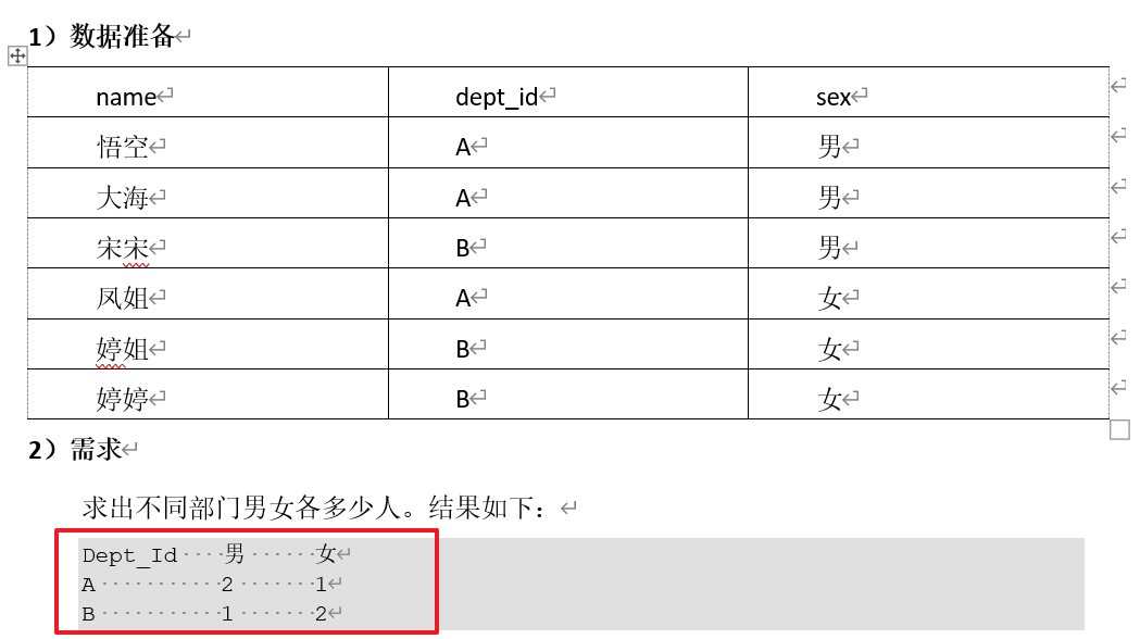 image-20201026184504356