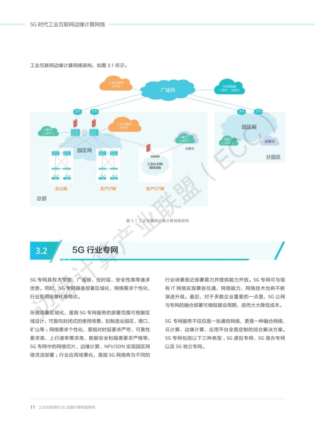 4e735fde1cb746a36748eef852e3a372.png