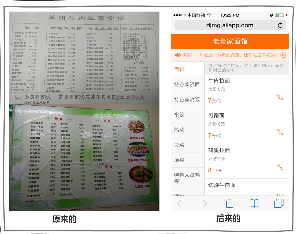 好坏对比图