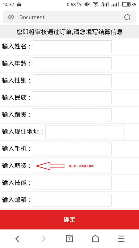 图片描述
