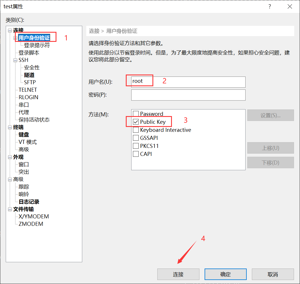 image-20220718154217692