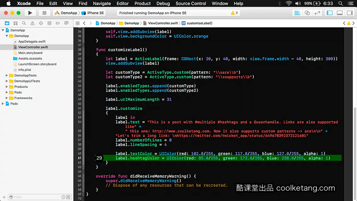 iOS开发中的神兵利器