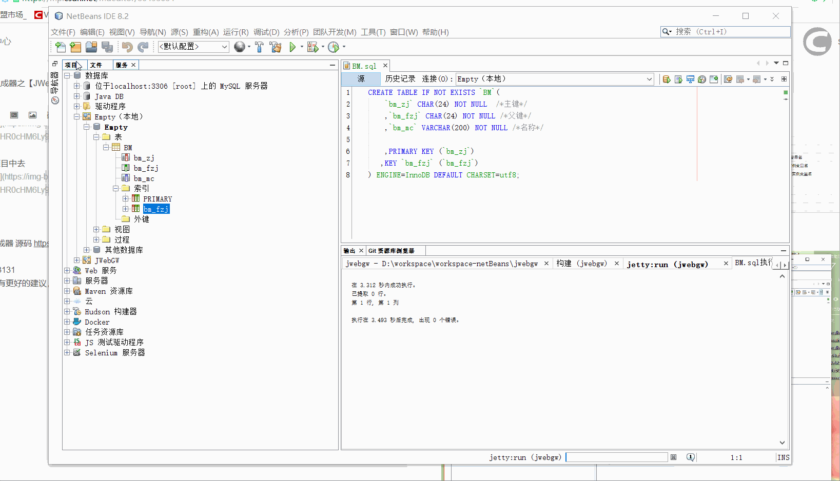这里写图片描述