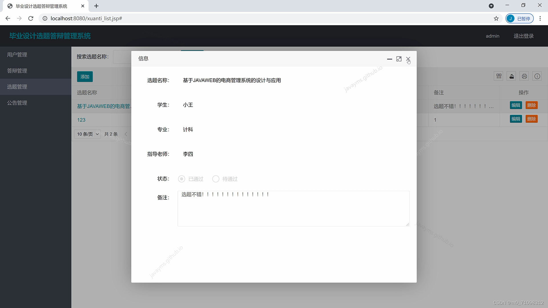 请添加图片描述