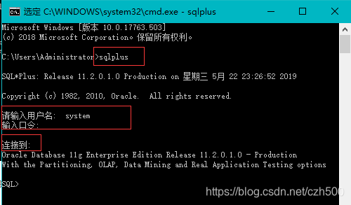 Oracle 相关的工具使用 SQL Developer ， sqlplus