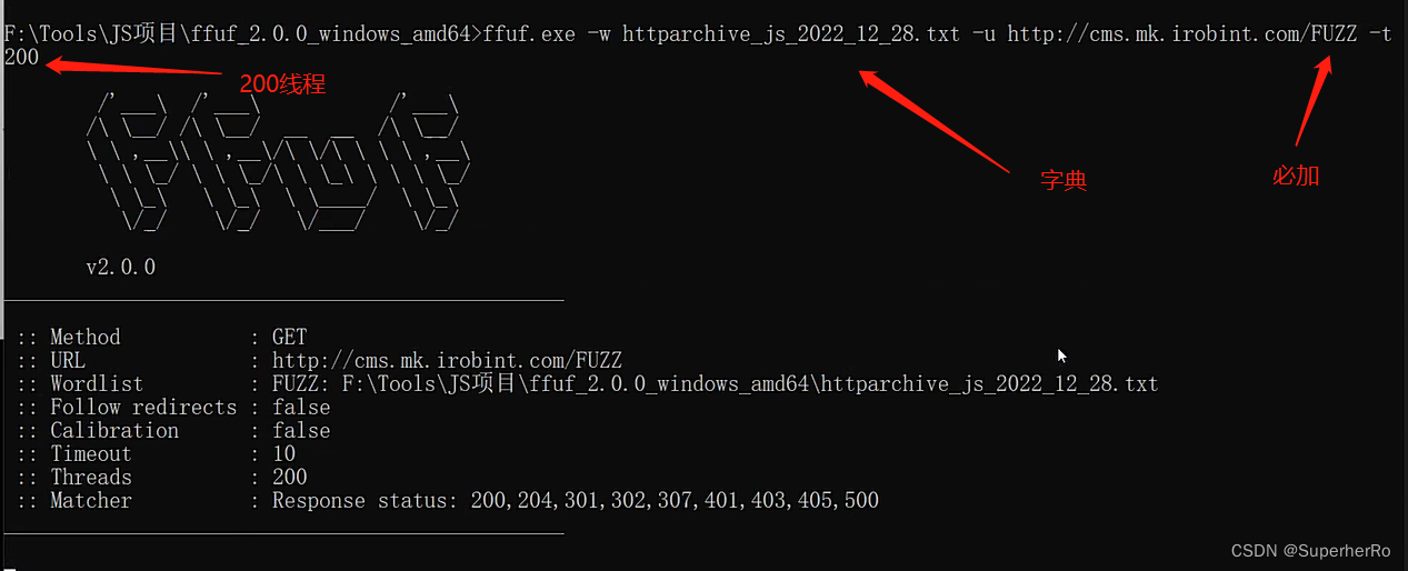JS文件中的秘密