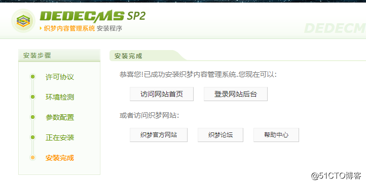 搭建一个高可用负载均衡的集群架构（第一部分）