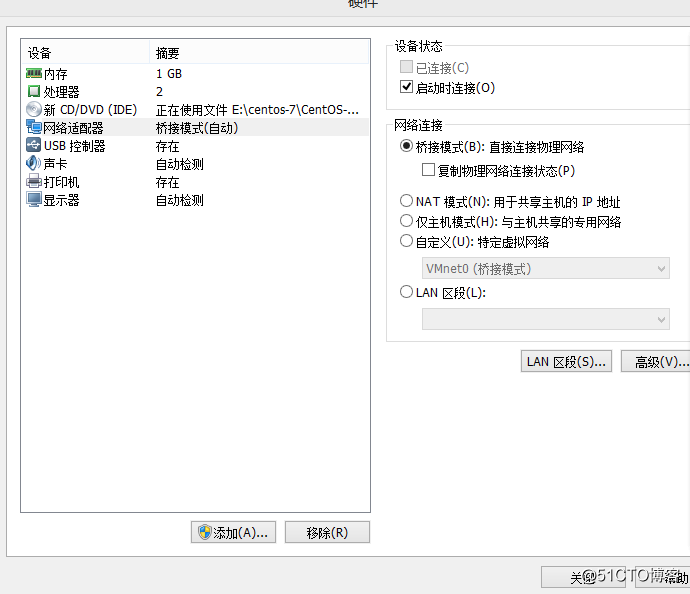 Linux虚拟机和操作系统安装