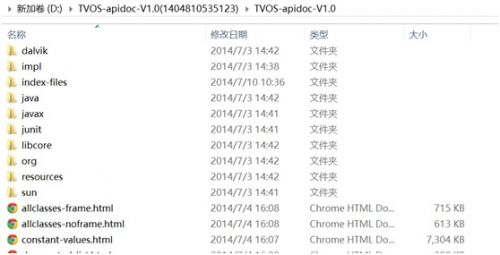 管窥广电总局的TVOS，又一个Android定制版？2