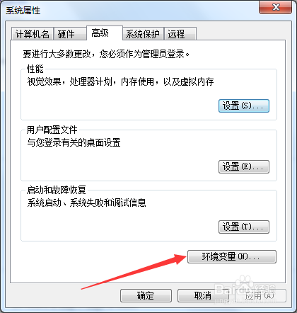 scala的环境变量设置