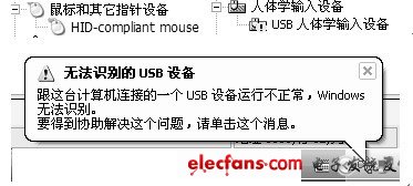 图3 调试过程3 种状态截图。