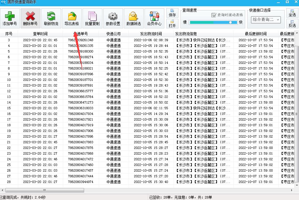 4b26b1c780b14336162d270a81e38930.jpeg