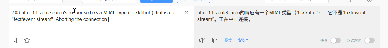 poct什么意思HTML5 SSE--服务器发送事件（server-sent events）-----不是很懂_https://www.jmylbn.com_新闻资讯_第139张
