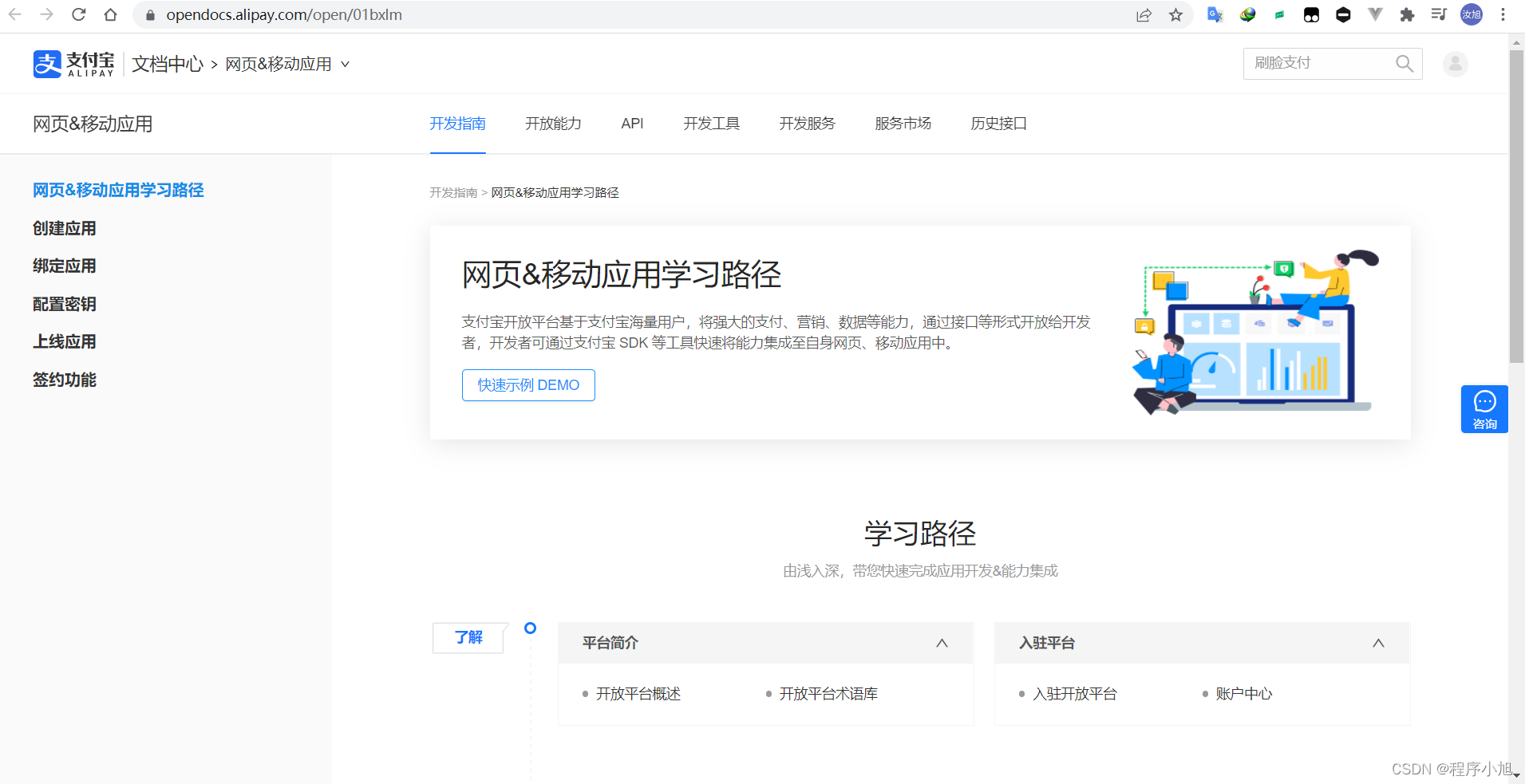 在这里插入图片描述