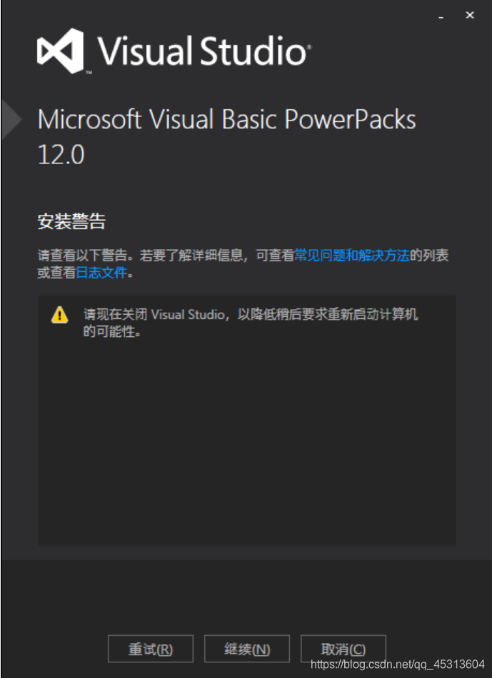 Visual Studio 2015 添加 Visual Basic Power Packs 工具箱-CSDN博客