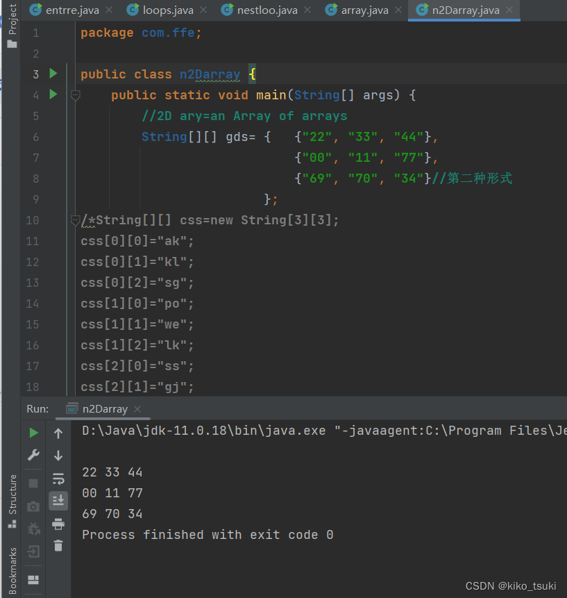 JAVA.数组概述-CSDN博客