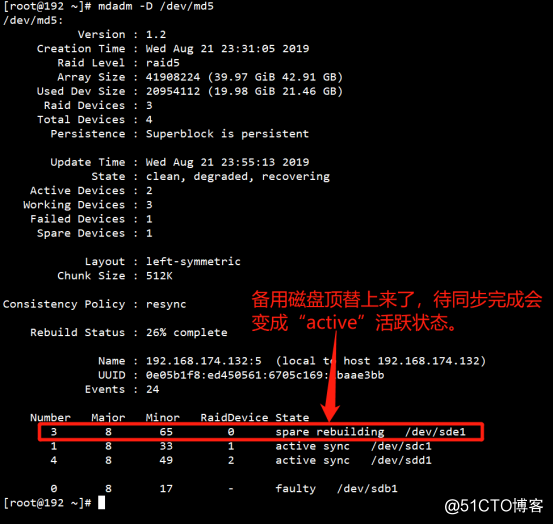 CentOS 7之RAID磁盘阵列配置以及无人值守
