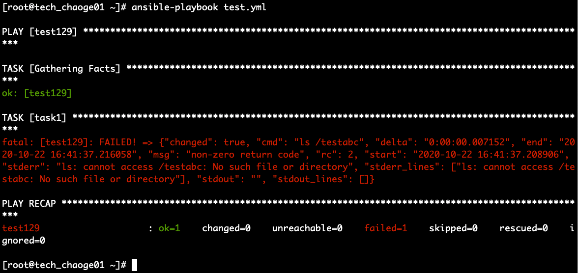 image-20201022164218022