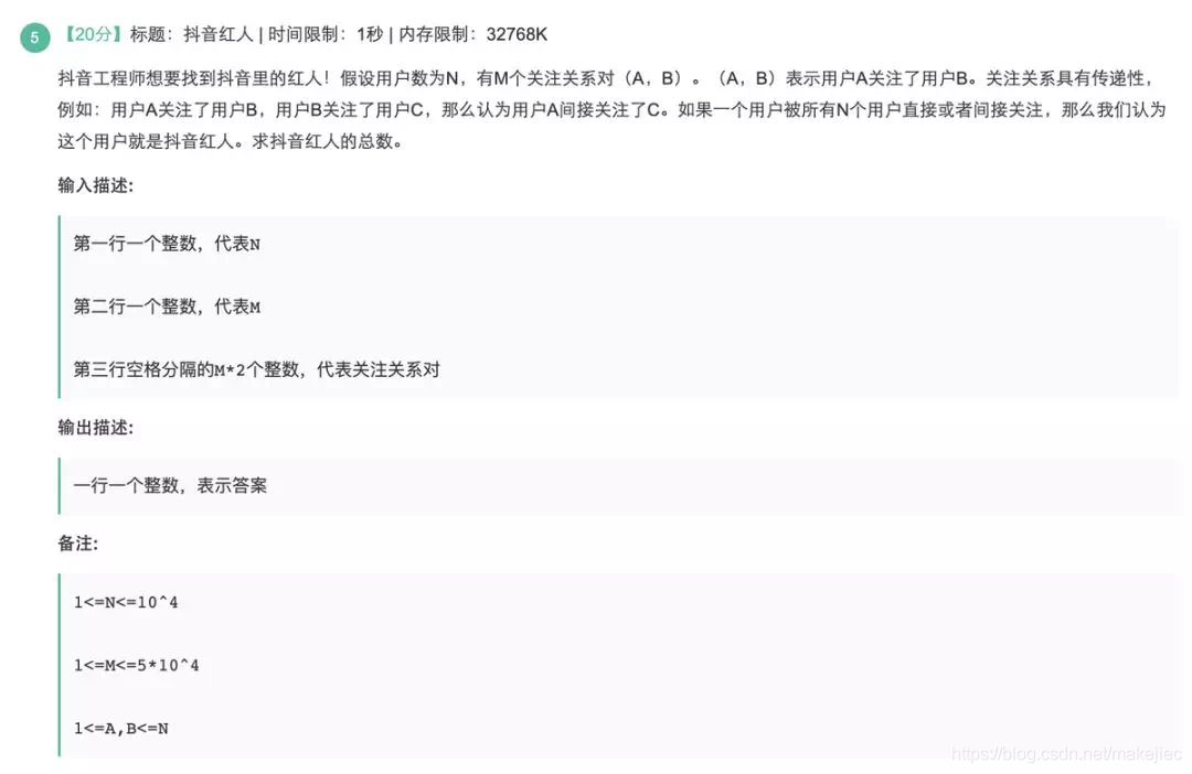 [外链图片转存失败(img-vOgA11Uj-1565846934053)(/assets/byte/byteIMG_1898.PNG)]