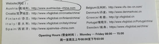 签证申请网址