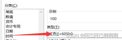 Excel相关知识插图13 2076f664617b4f62907c4c92e4bfa271.jpg
