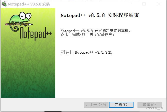 Notepad++下载、使用_notpad++查找文件夹文件类型怎么填-CSDN博客