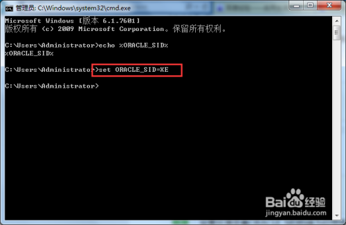 忘记了oracle数据库用户的密码，怎么办？