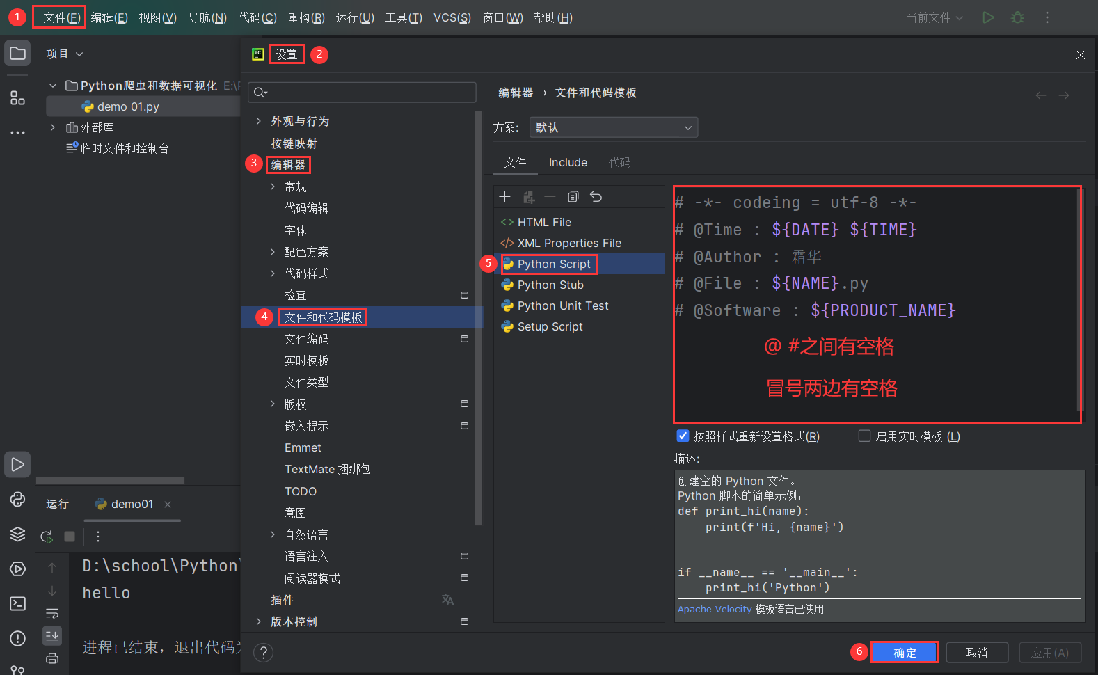 pycharm python pyjwt encode error rs384 algorithm ... Python篇-使用PyCharm创建Python文件时提示错误:Error parsing Velocity template ...
