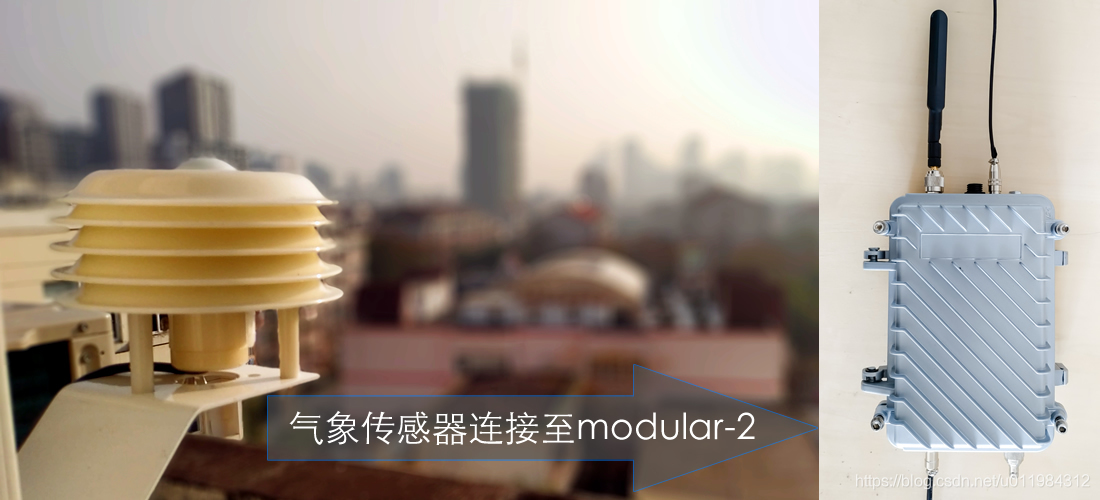 安装连接气象传感器
