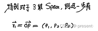 1.矢量引入